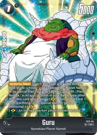 Guru — Starter Deck EX: The Beat of Ki