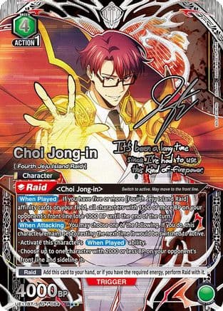 Choi Jong-in (064) (SR**)