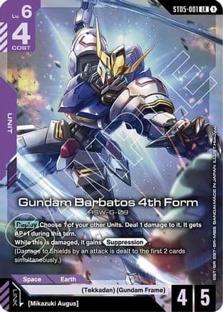 Gundam Barbatos 4th Form (Premium Card Collection Gundam Assemble) — Gundam Promotional Cards Gundam Card Game card by Mikazuki Augus