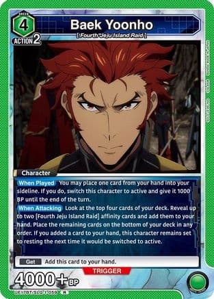 Baek Yoonho — UE17BT: SOLO LEVELING