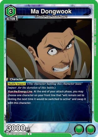 Ma Dongwook — UE17BT: SOLO LEVELING