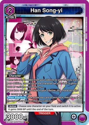 Han Song-yi (003) — UE17BT: SOLO LEVELING