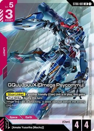 GQuuuuuuX (Omega Psycommu) (LR) (Premium Card Collection Gundam Assemble) — Gundam Promotional Cards