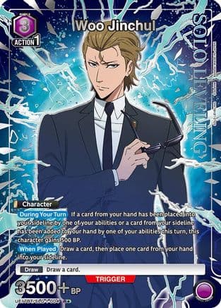 Woo Jinchul (R*) — UE17BT: SOLO LEVELING