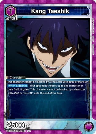 Kang Taeshik — UE17BT: SOLO LEVELING