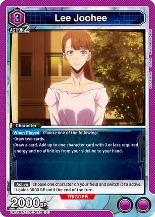 Lee Joohee — UE17BT: SOLO LEVELING