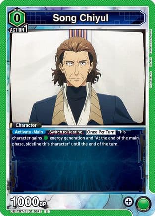 Song Chiyul — UE17BT: SOLO LEVELING