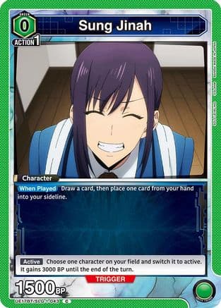 Sung Jinah (043) — UE17BT: SOLO LEVELING