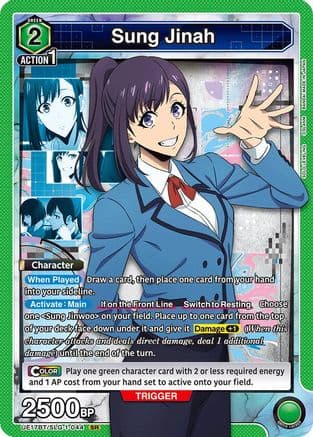 Sung Jinah (044) — UE17BT: SOLO LEVELING