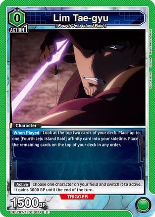 Lim Tae-gyu — UE17BT: SOLO LEVELING