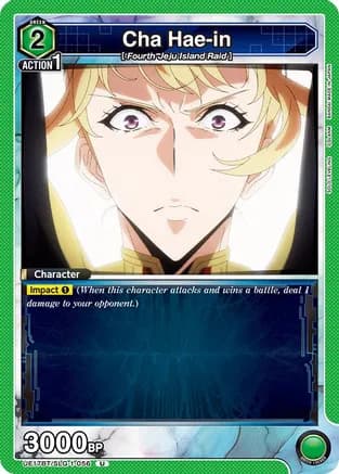 Cha Hae-in (056) — UE17BT: SOLO LEVELING