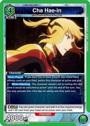 Cha Hae-in (057) — UE17BT: SOLO LEVELING