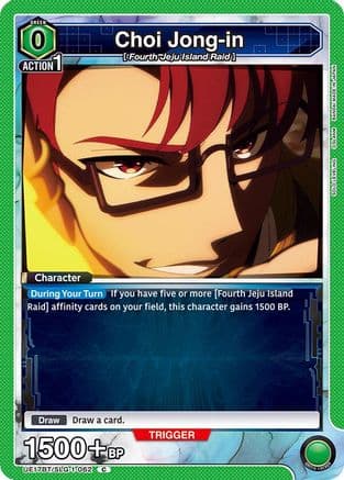 Choi Jong-in (062) — UE17BT: SOLO LEVELING