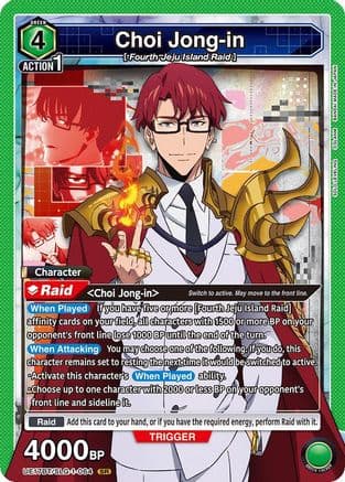 Choi Jong-in (064) — UE17BT: SOLO LEVELING