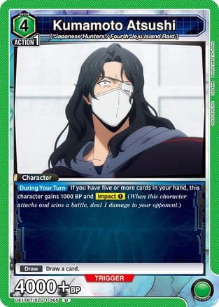 Kumamoto Atsushi — UE17BT: SOLO LEVELING