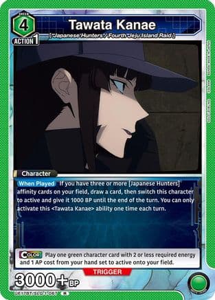 Tawata Kanae — UE17BT: SOLO LEVELING