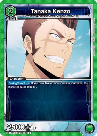 Tanaka Kenzo — UE17BT: SOLO LEVELING