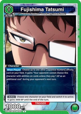 Fujishima Tatsumi — UE17BT: SOLO LEVELING