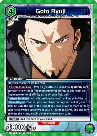 Goto Ryuji — UE17BT: SOLO LEVELING