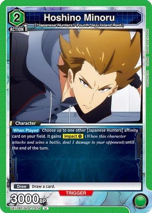 Hoshino Minoru — UE17BT: SOLO LEVELING