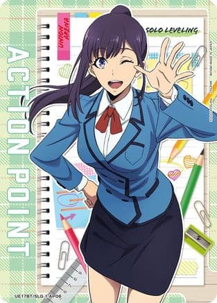 Action Point Card (AP06) — UE17BT: SOLO LEVELING