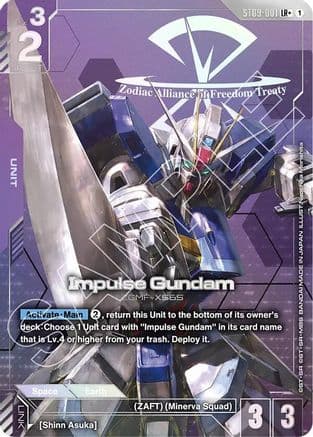 Impulse Gundam (LR+) — Starter Deck 09: Destiny Ignition
