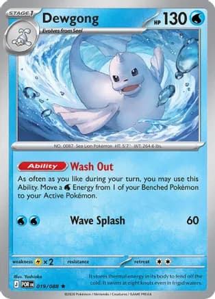 Dewgong — ME03: Perfect Order