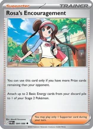 Rosa's Encouragement - 084/088 — ME03: Perfect Order