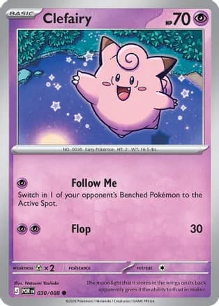 Clefairy - 030/088 — ME03: Perfect Order
