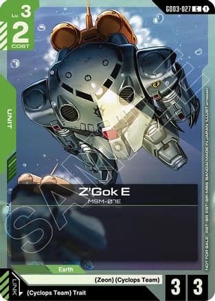 Z'Gok E (WCS26-27 Participation Pack Vol.1) — Gundam Promotional Cards