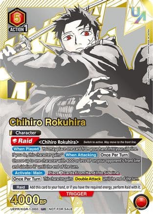 Chihiro Rokuhira (060) — Union Arena Promotion Cards