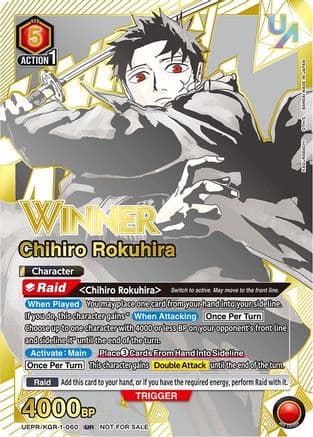 Chihiro Rokuhira (060) (Winner) — Union Arena Promotion Cards