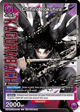 Chihiro Rokuhira (013) — Union Arena Promotion Cards