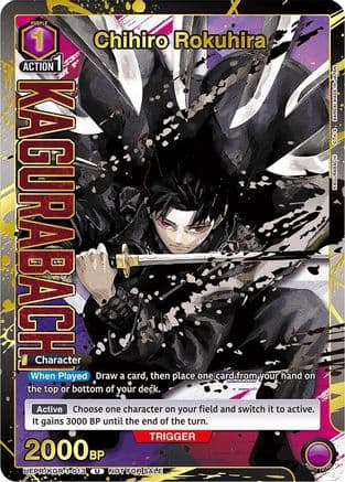 Chihiro Rokuhira (013) (Gold) — Union Arena Promotion Cards