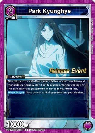 Park Kyunghye — UE17BT: SOLO LEVELING Release Event Cards