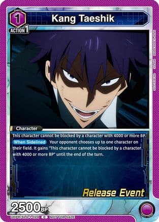 Kang Taeshik — UE17BT: SOLO LEVELING Release Event Cards