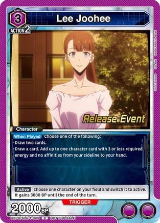 Lee Joohee — UE17BT: SOLO LEVELING Release Event Cards