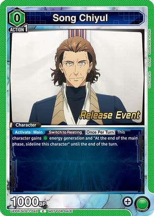 Song Chiyul — UE17BT: SOLO LEVELING Release Event Cards