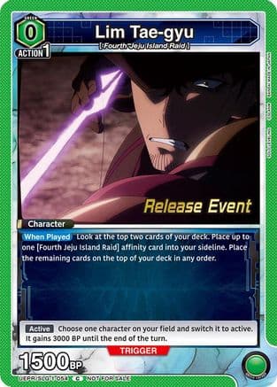 Lim Tae-gyu — UE17BT: SOLO LEVELING Release Event Cards