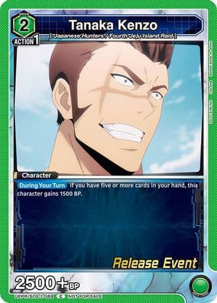 Tanaka Kenzo — UE17BT: SOLO LEVELING Release Event Cards