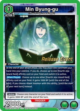 Min Byung-gu — UE17BT: SOLO LEVELING Release Event Cards