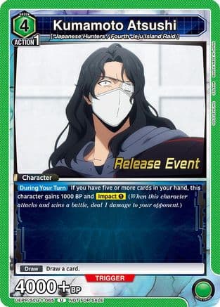 Kumamoto Atsushi — UE17BT: SOLO LEVELING Release Event Cards