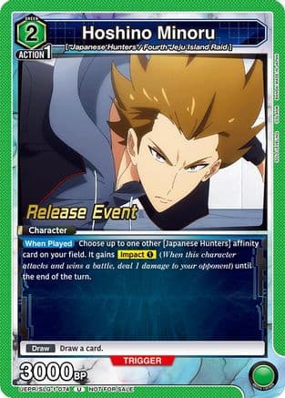 Hoshino Minoru — UE17BT: SOLO LEVELING Release Event Cards