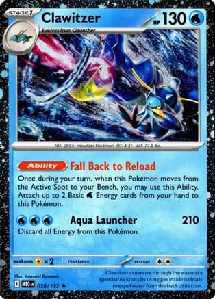 Clawitzer (Cosmos Holo) — Miscellaneous Cards & Products