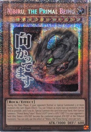 Nibiru, the Primal Being (Starlight Rare) — Rarity Collection 5