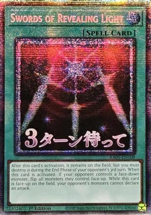 Swords of Revealing Light (Starlight Rare) — Rarity Collection 5