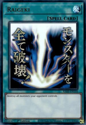 Raigeki (Stamp) — Rarity Collection 5