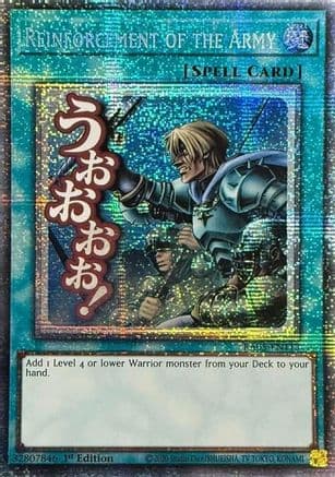 Reinforcement of the Army (Starlight Rare) — Rarity Collection 5