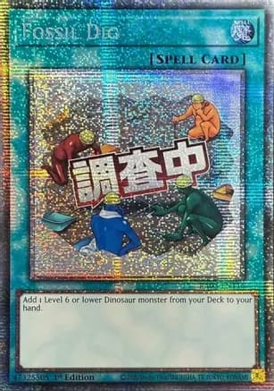 Fossil Dig (Starlight Rare) — Rarity Collection 5