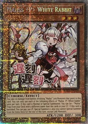 Maliss P White Rabbit (Starlight Rare) — Rarity Collection 5